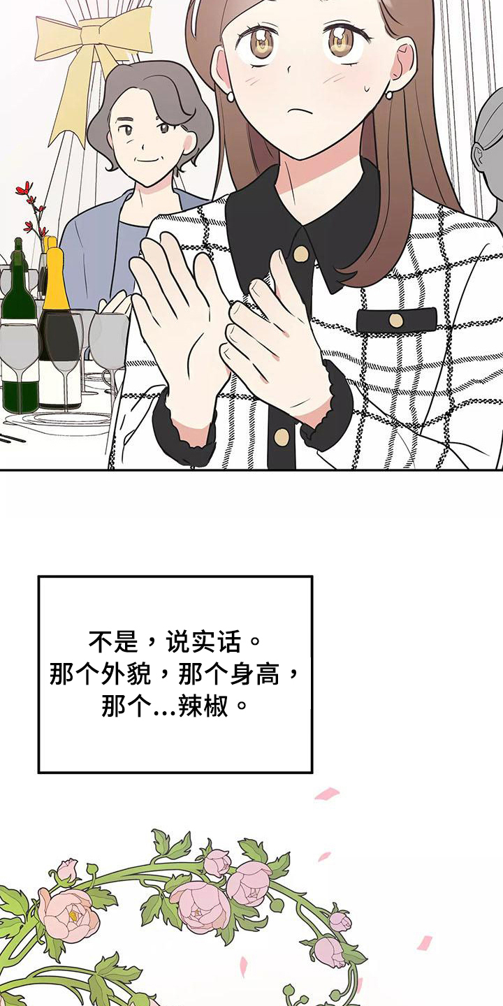 第22章：思念2