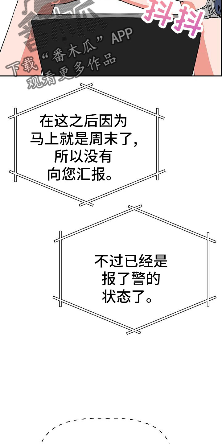 第50章：【第二季】瑟雅的优点22