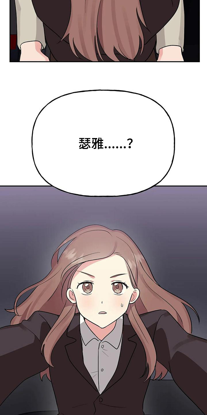 第56章：【第二季】轮到我了8