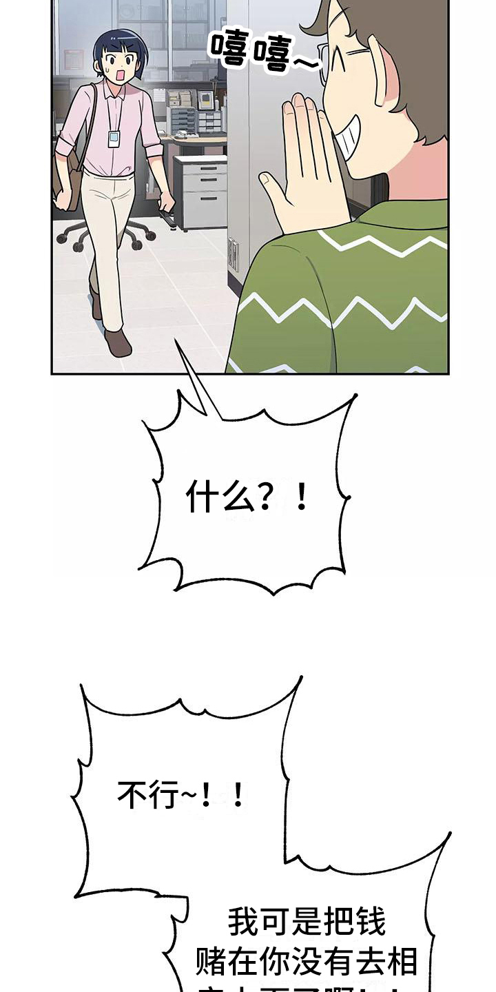第8章：谎言15