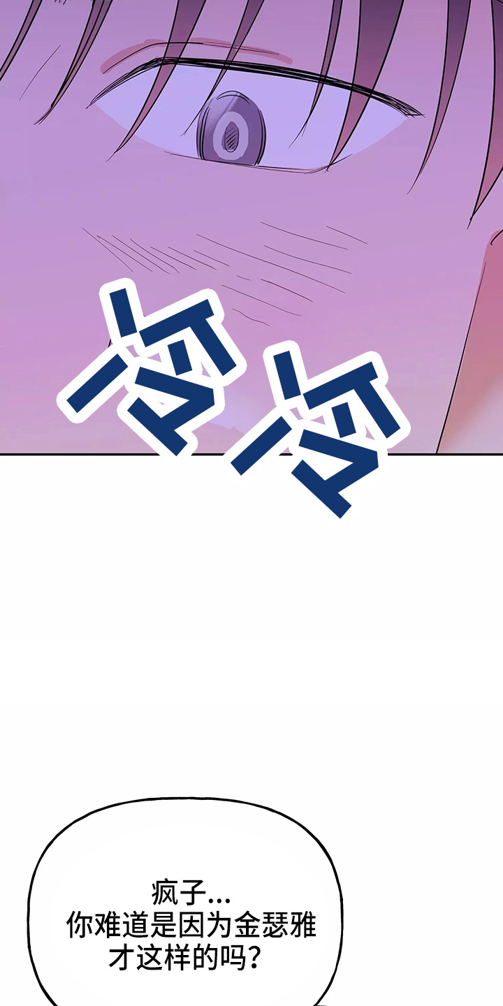 第30章：教训29