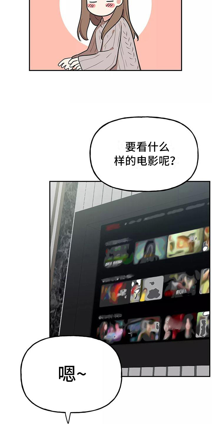 第16章：看电影8