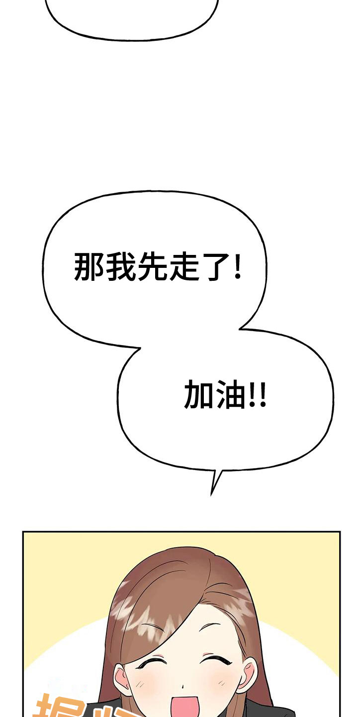 第51章：【第二季】戒指呢17
