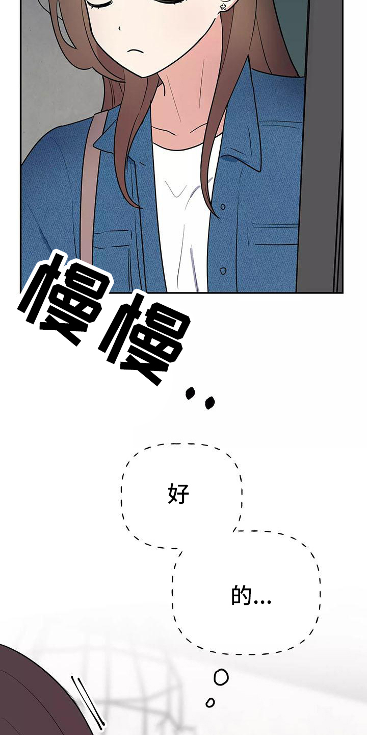 第28章：又是他13
