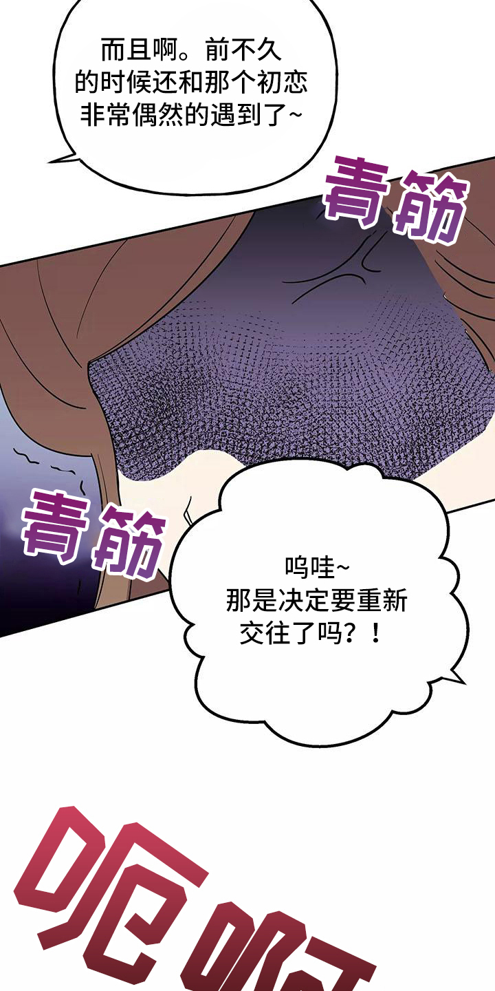 第24章：答应10