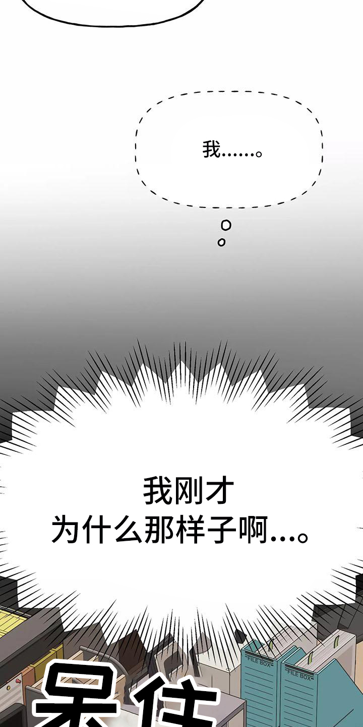 第24章：答应15