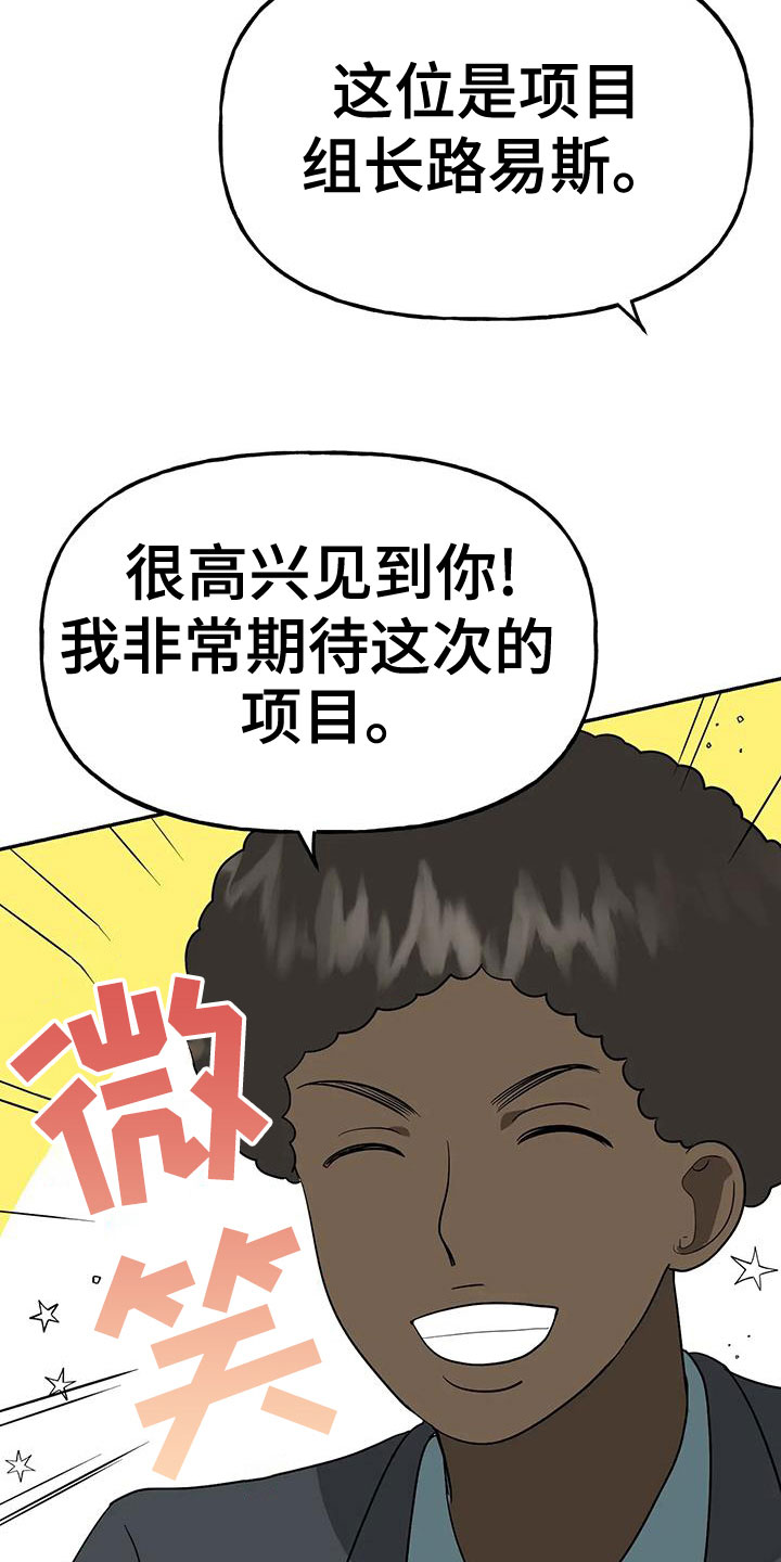 第51章：【第二季】戒指呢26