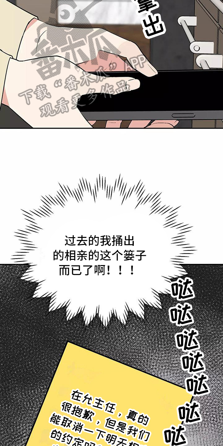 第26章：快递13