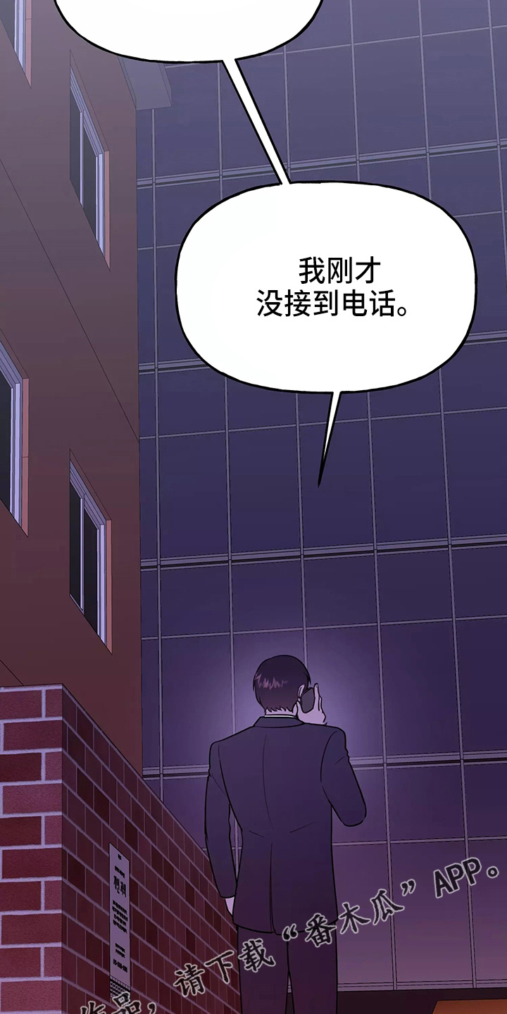 第30章：教训40
