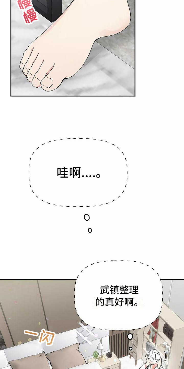 第21章：决心13
