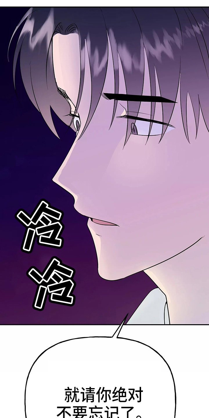 第30章：教训19
