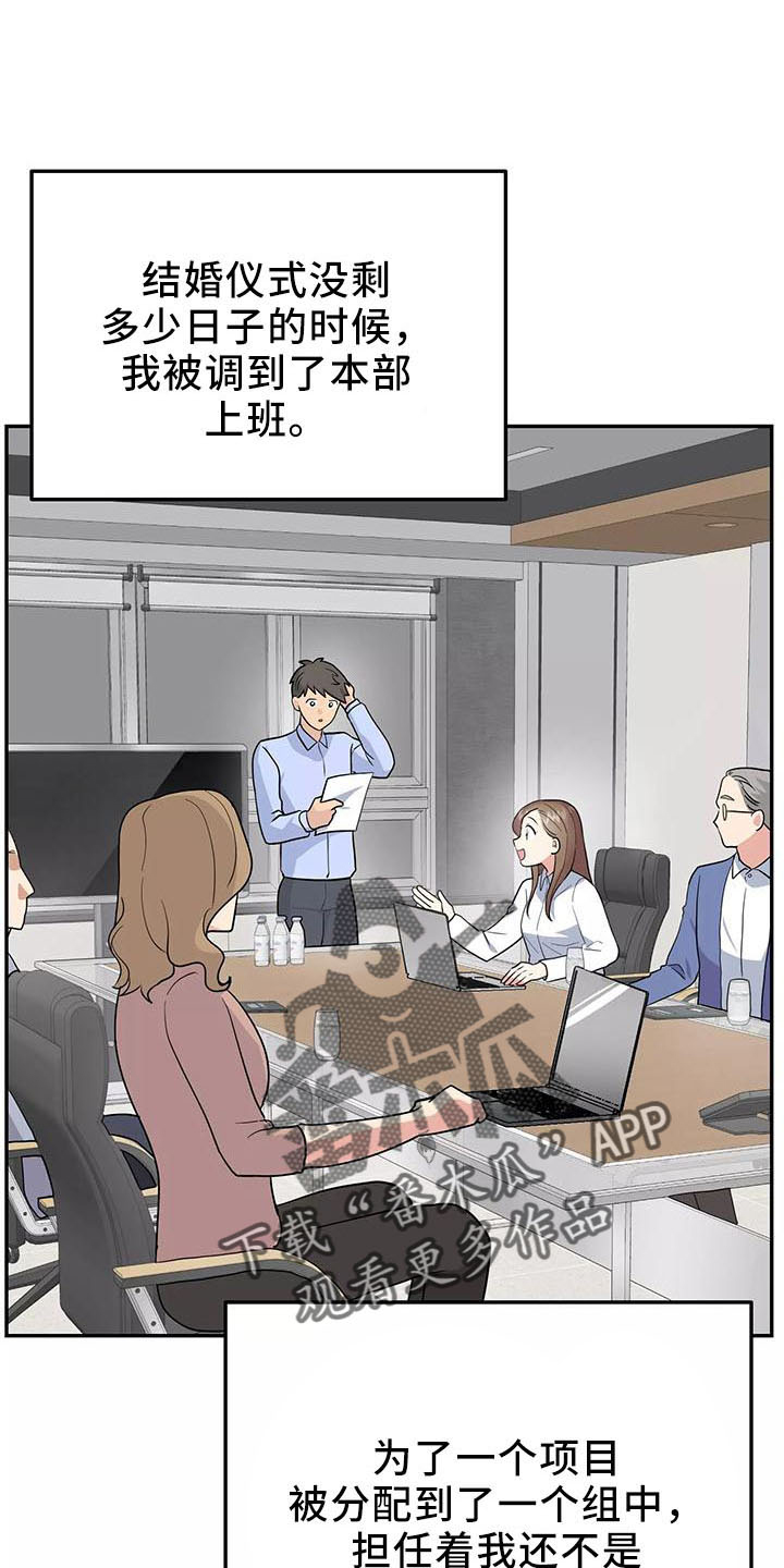第43章：炫耀12