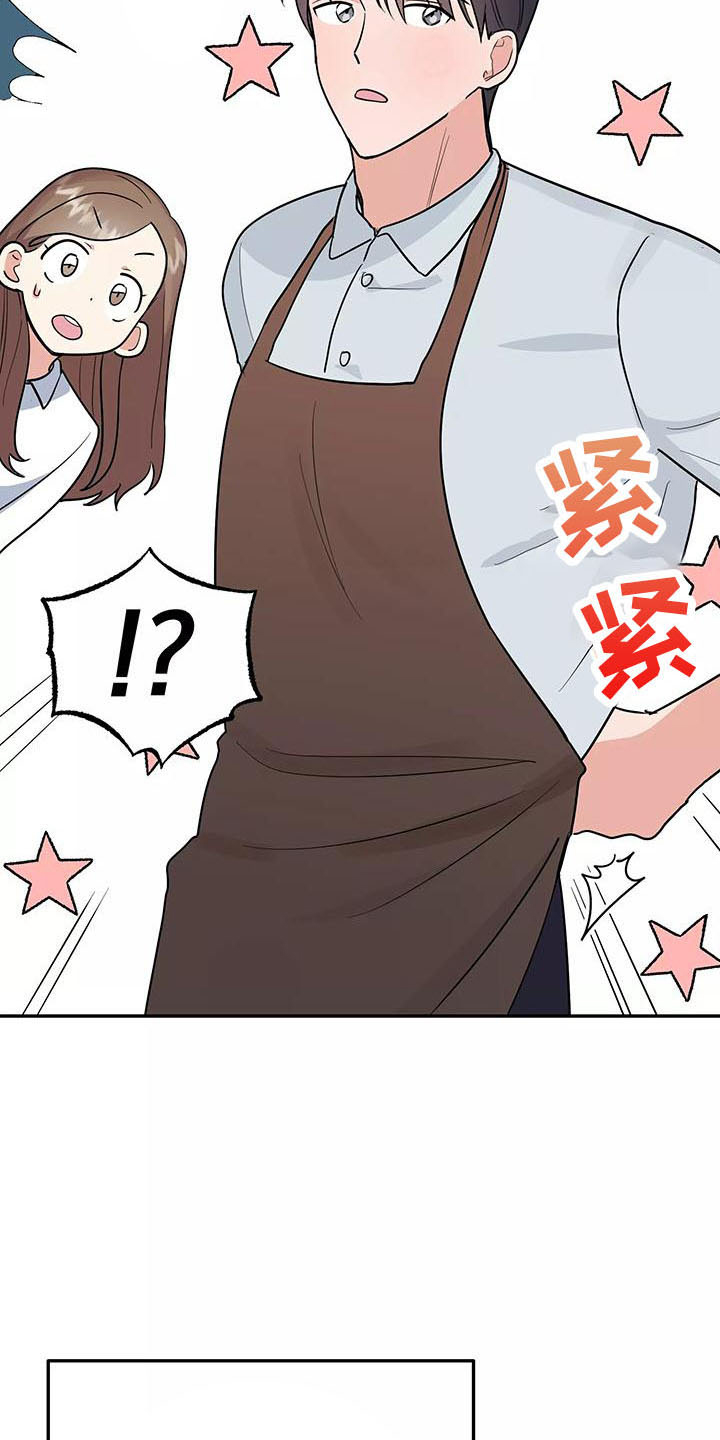 第43章：炫耀14