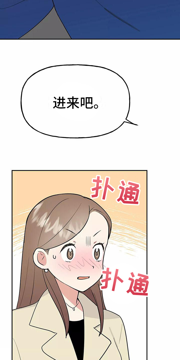 第25章：解释7