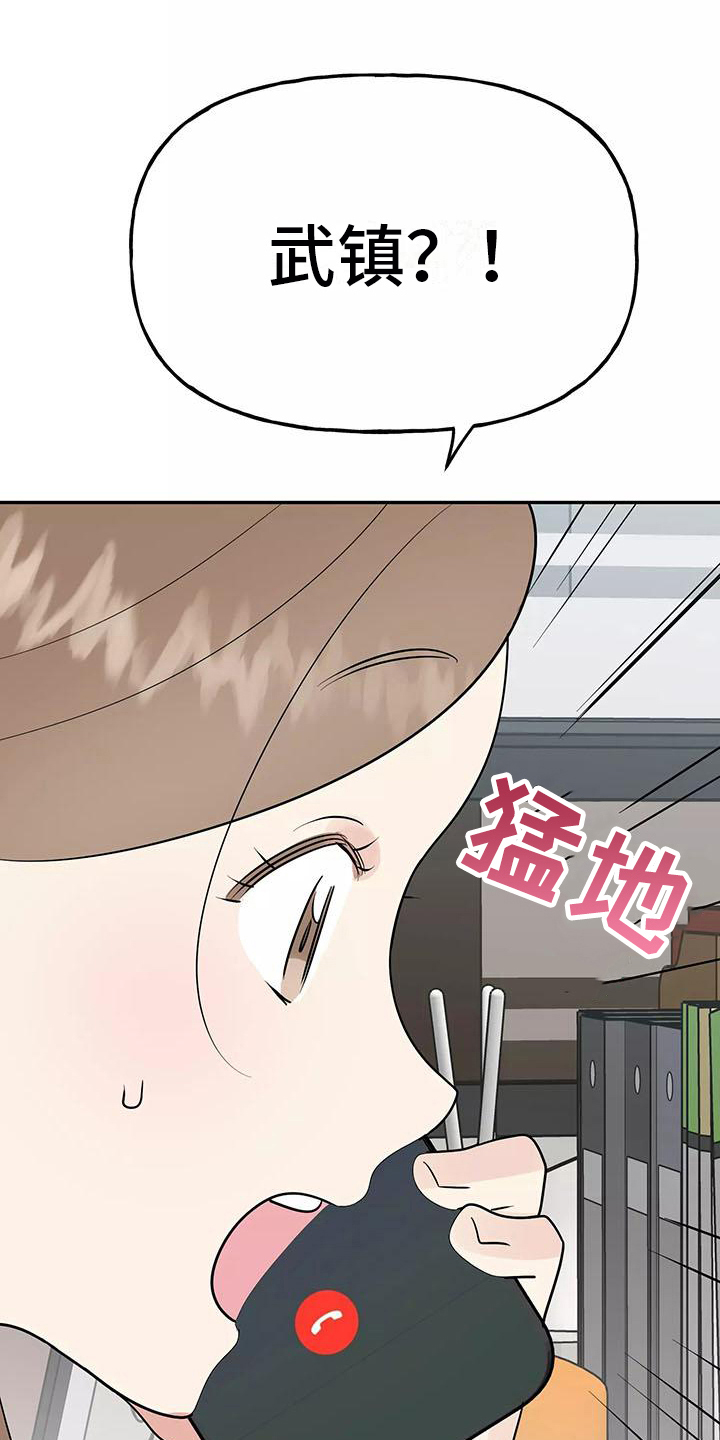 第24章：答应24