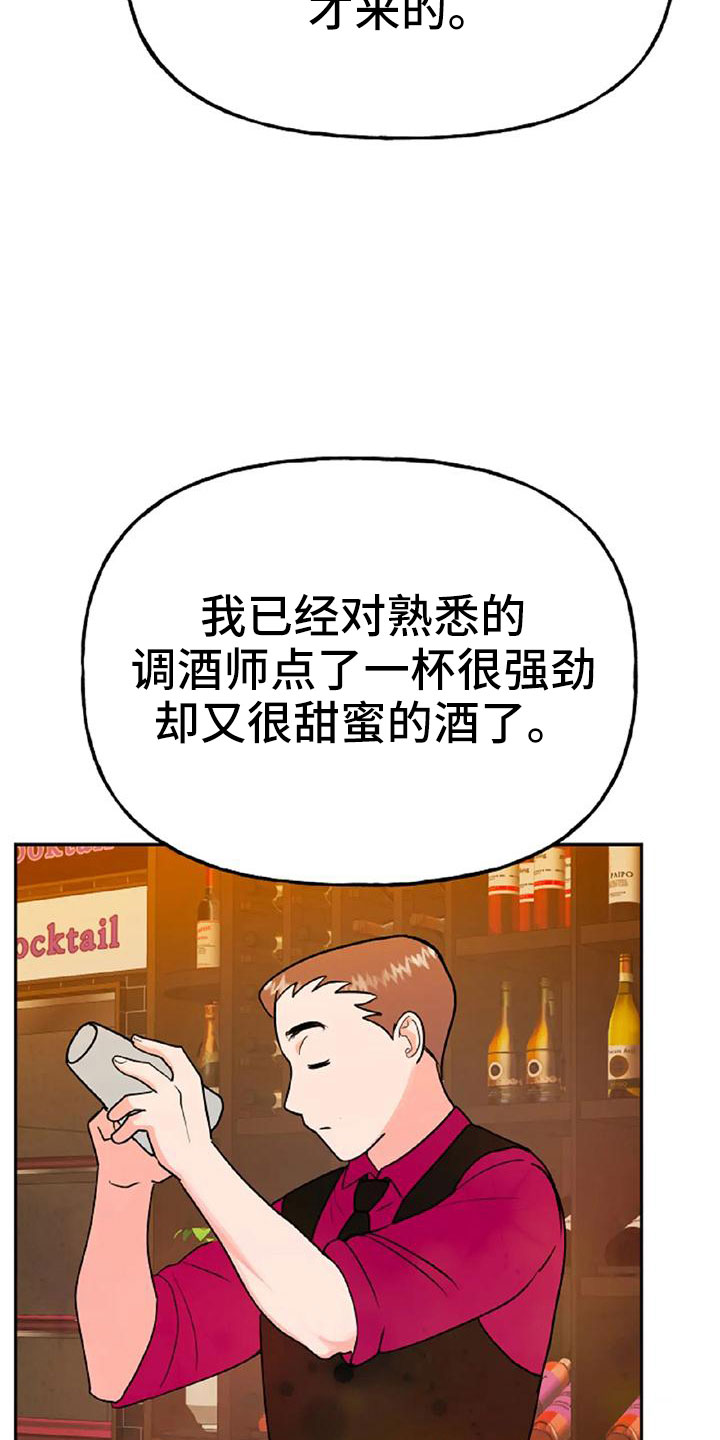 第53章：【第二季】美人35