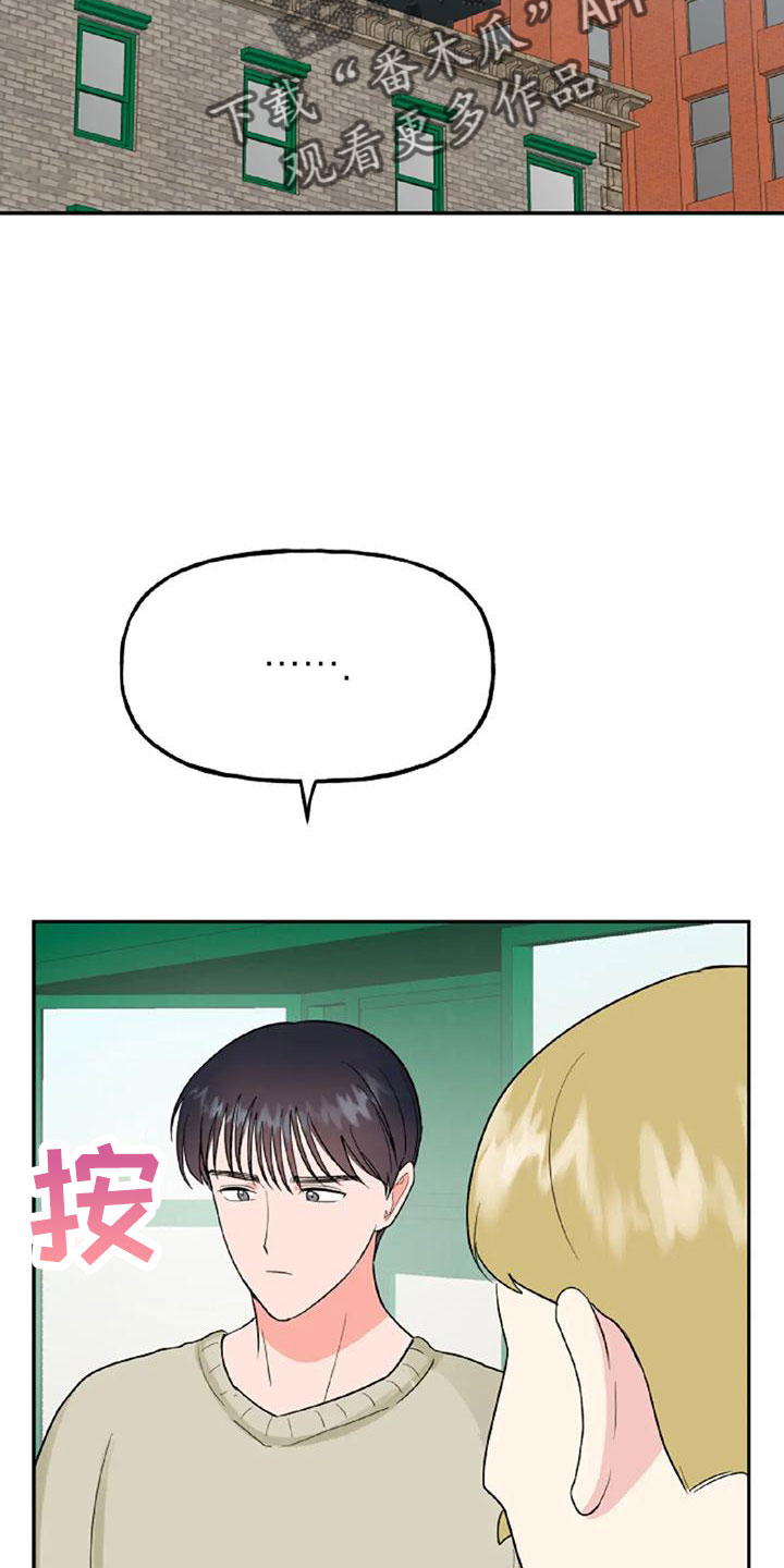 第53章：【第二季】美人23