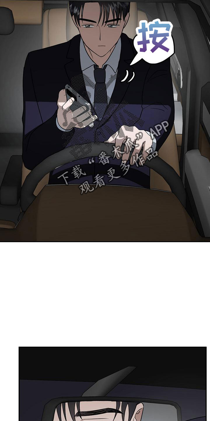 第46章：【番外】做梦一样29