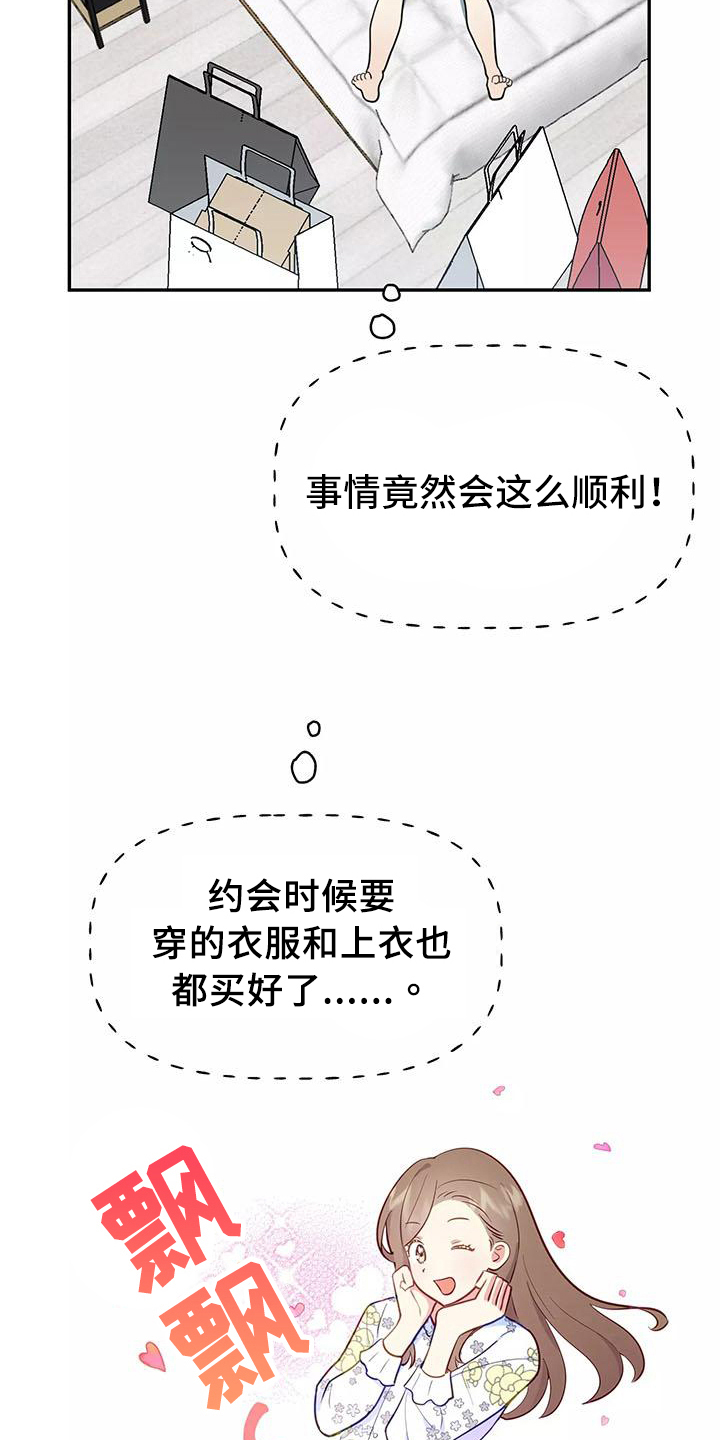 第13章：醉话5