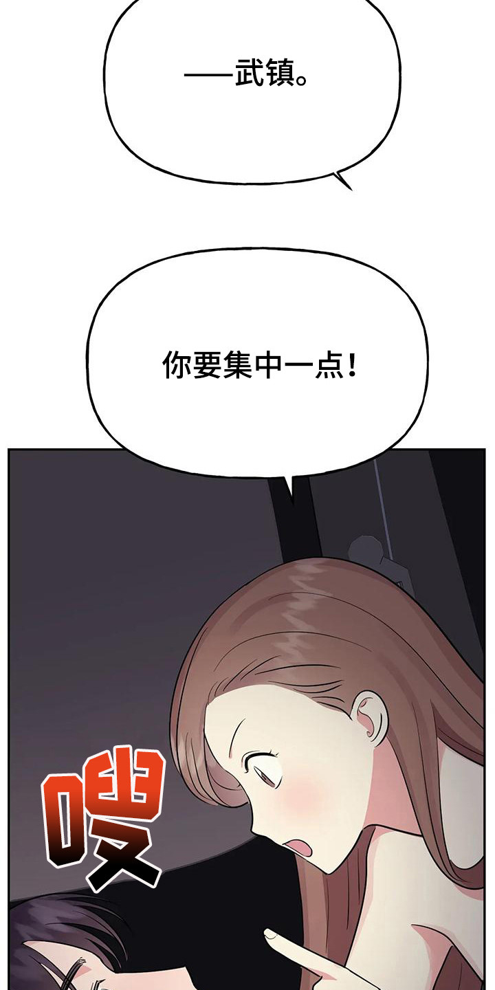 第56章：【第二季】轮到我了15