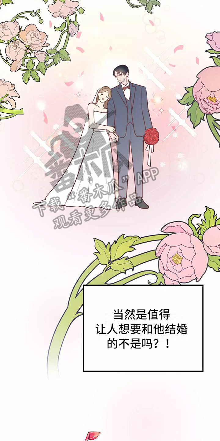 第22章：思念3