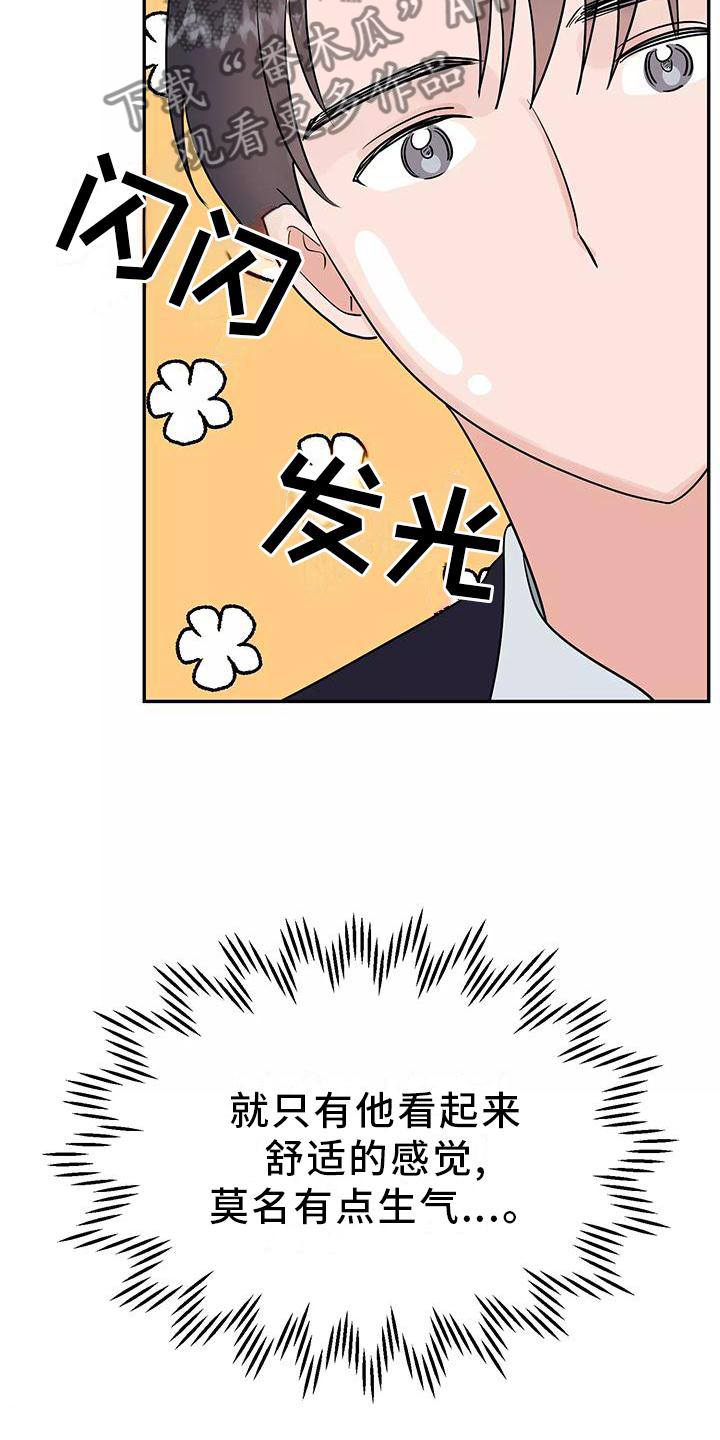 第40章：做梦15