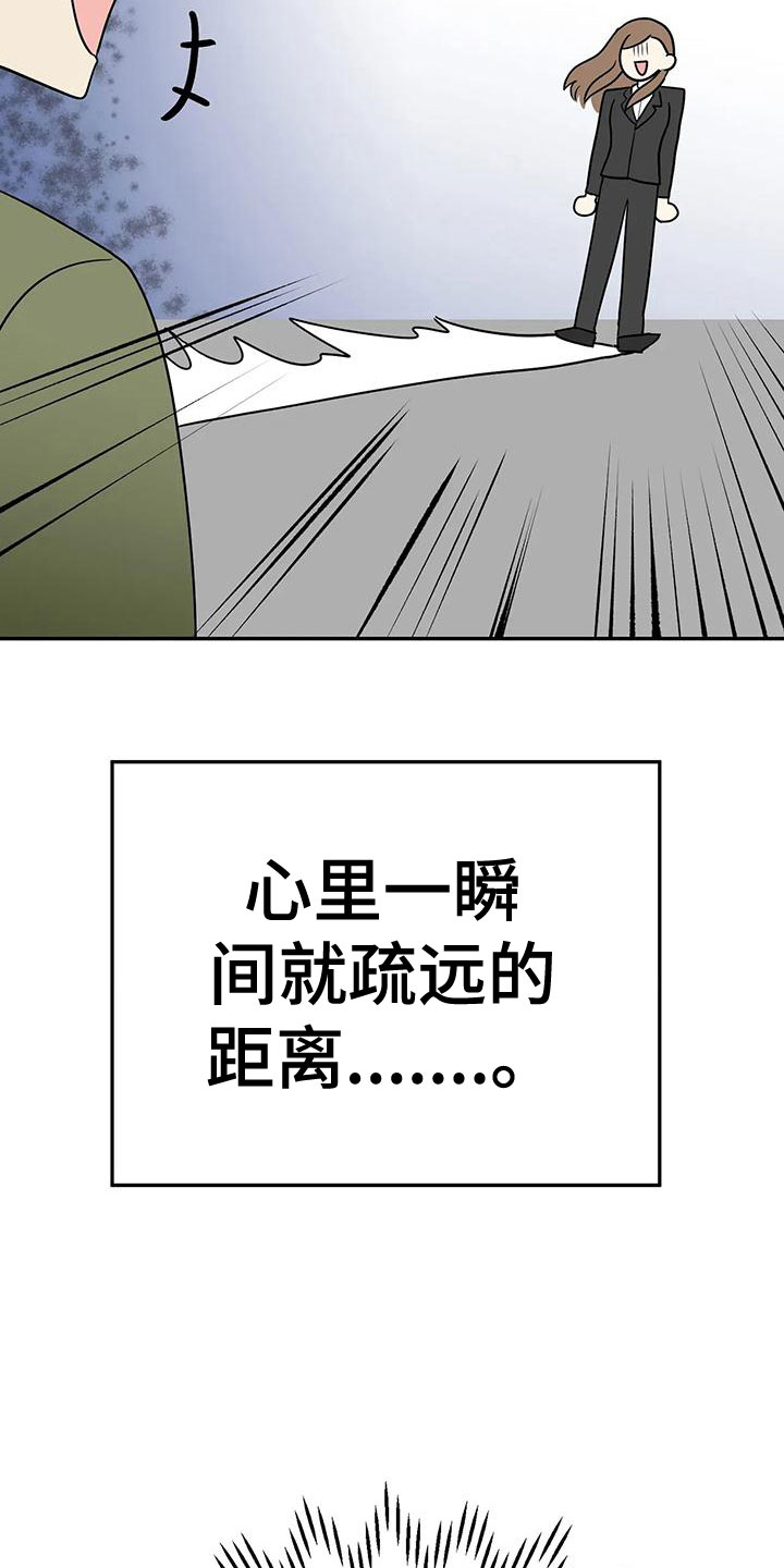 第52章：【第二季】不详的感觉27