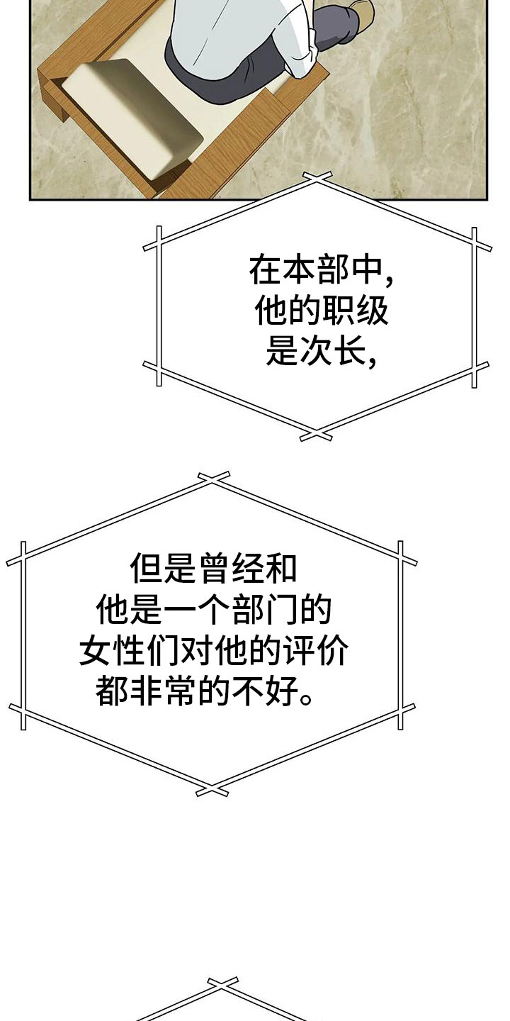 第50章：【第二季】瑟雅的优点34