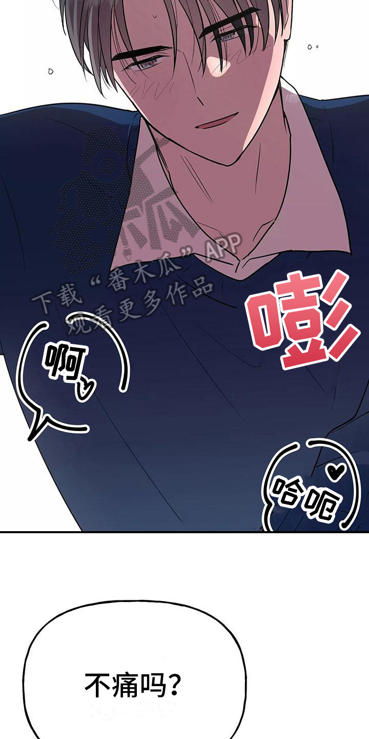 第27章：等待19