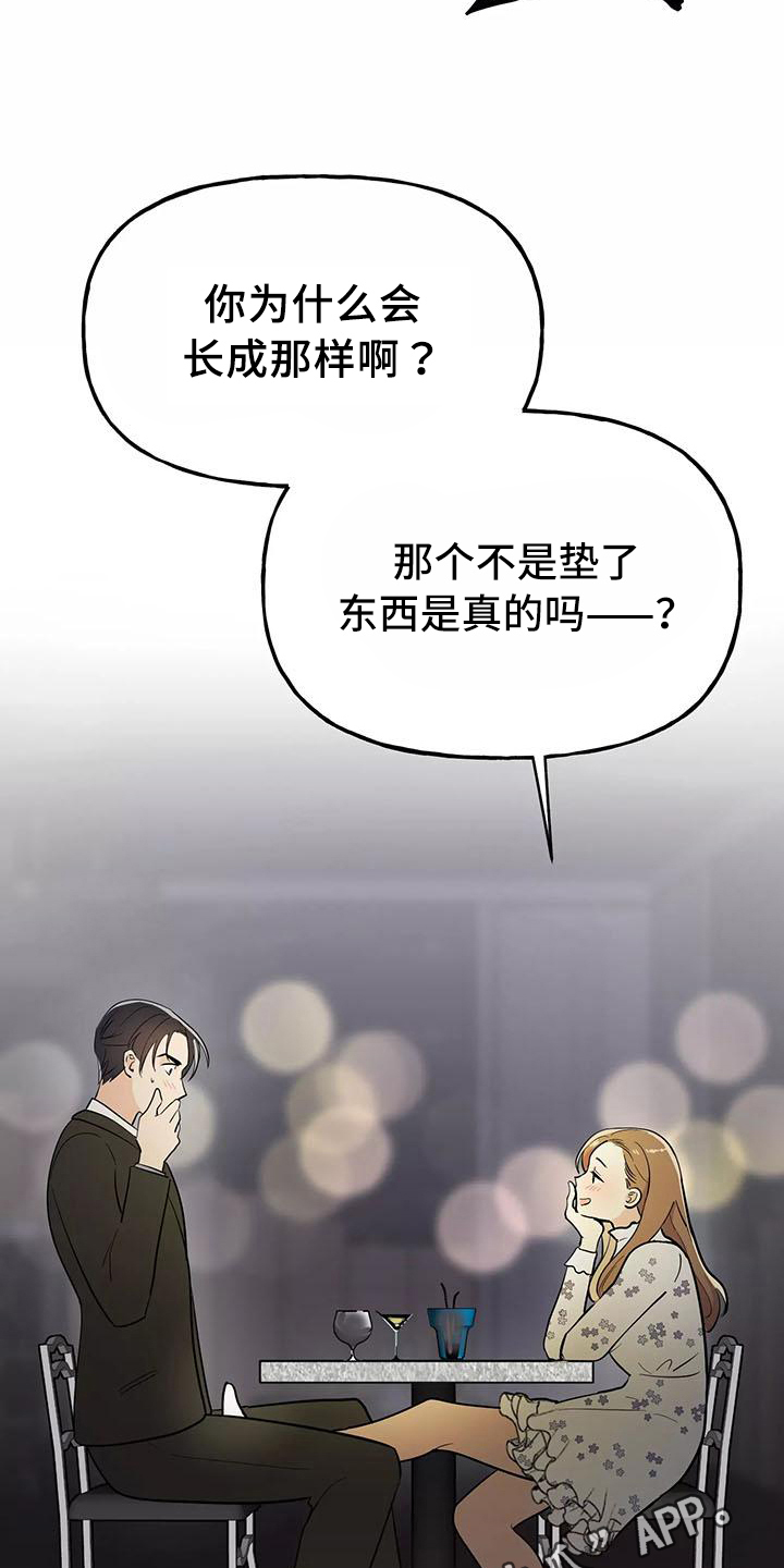 第13章：醉话27