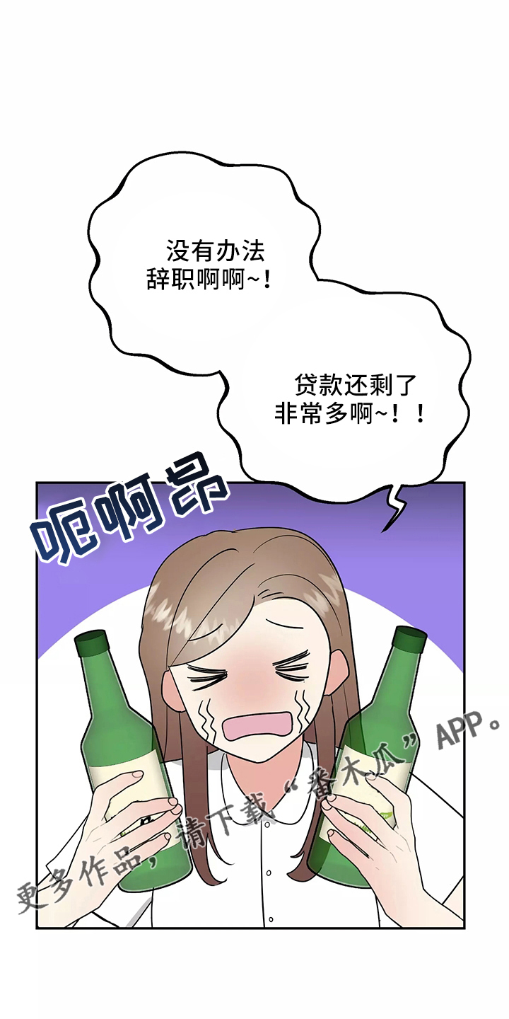 第36章：偶遇12