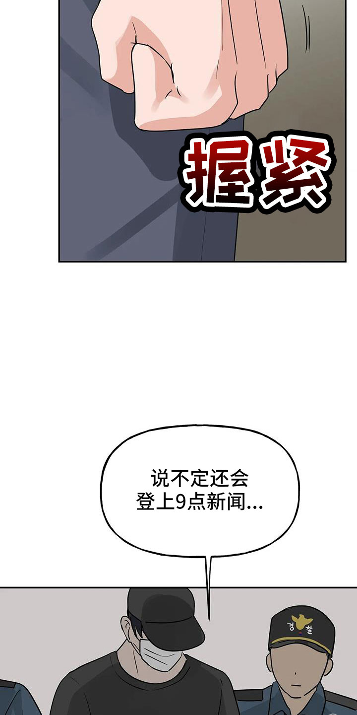 第58章： 【第二季】都是假的吗16