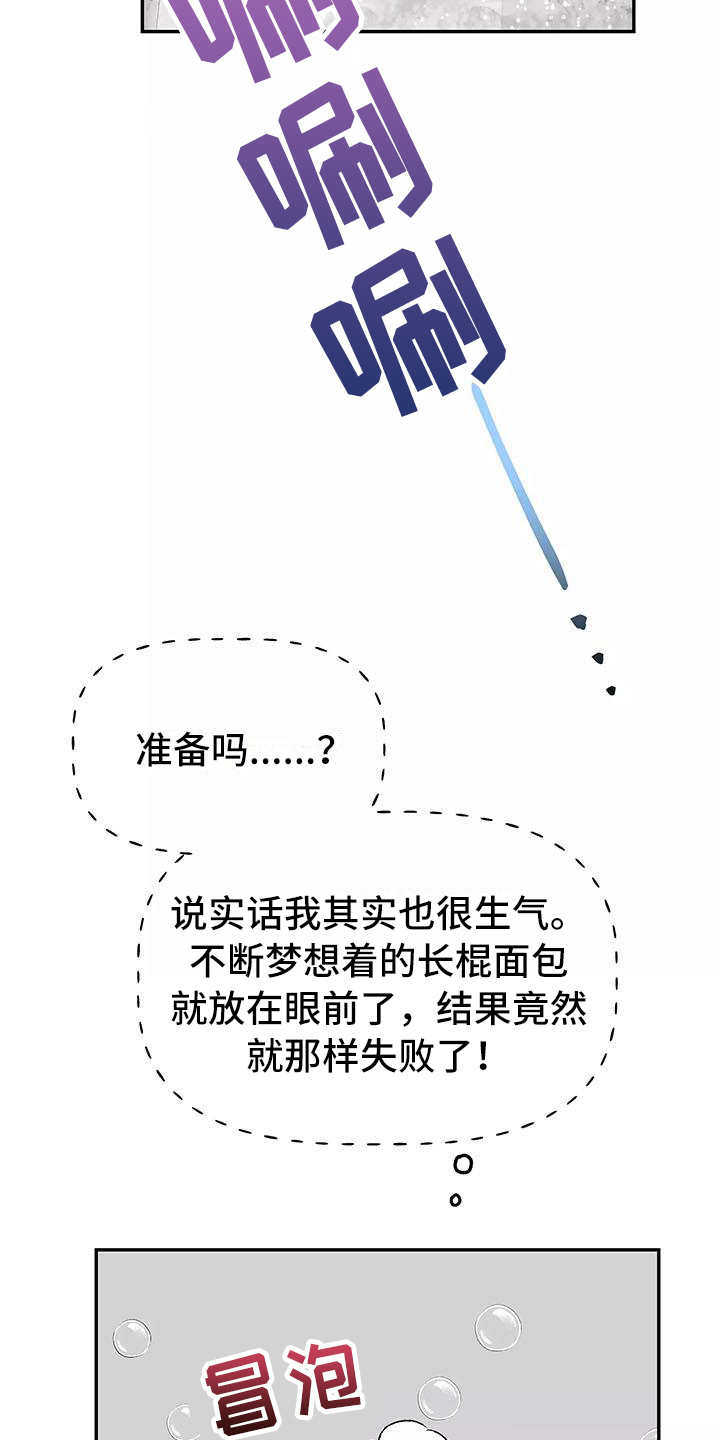 第21章：决心7