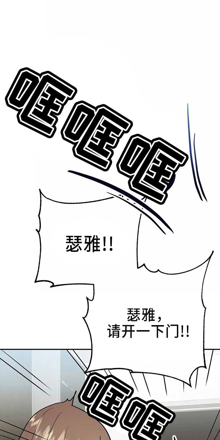 第31章：都很吵29