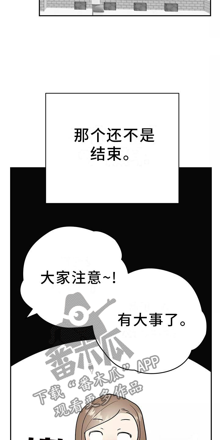 第42章：有点慌张的幸福17