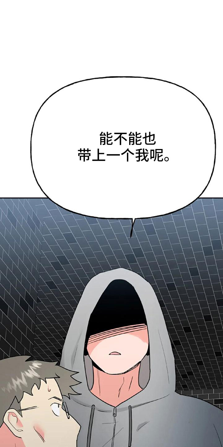 第54章：【第二季】我的唯一0