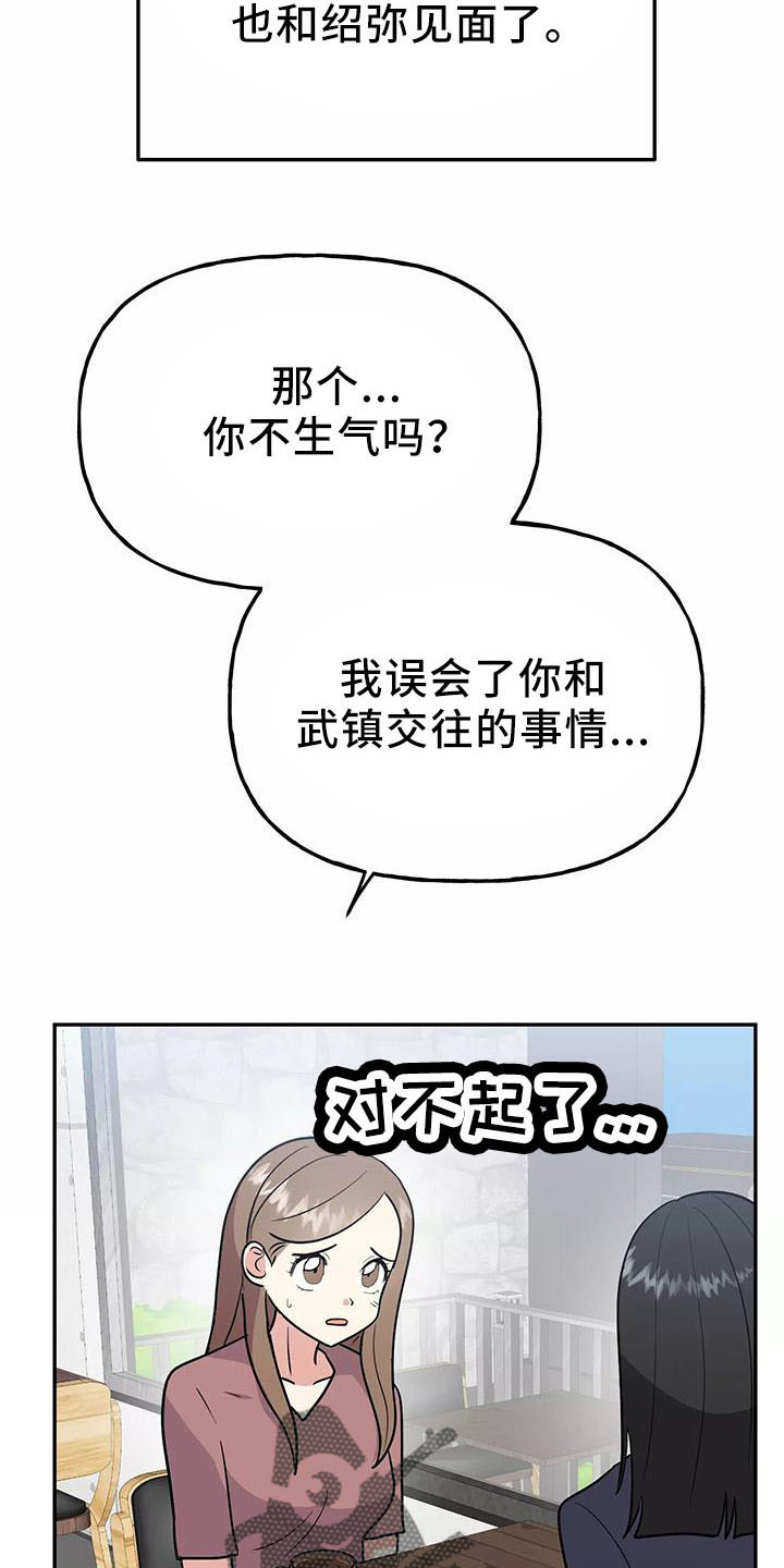第43章：炫耀36