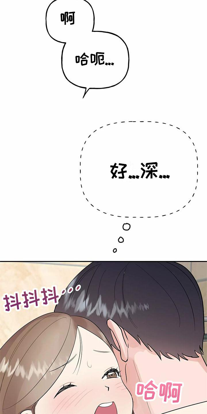 第39章：神志不清6