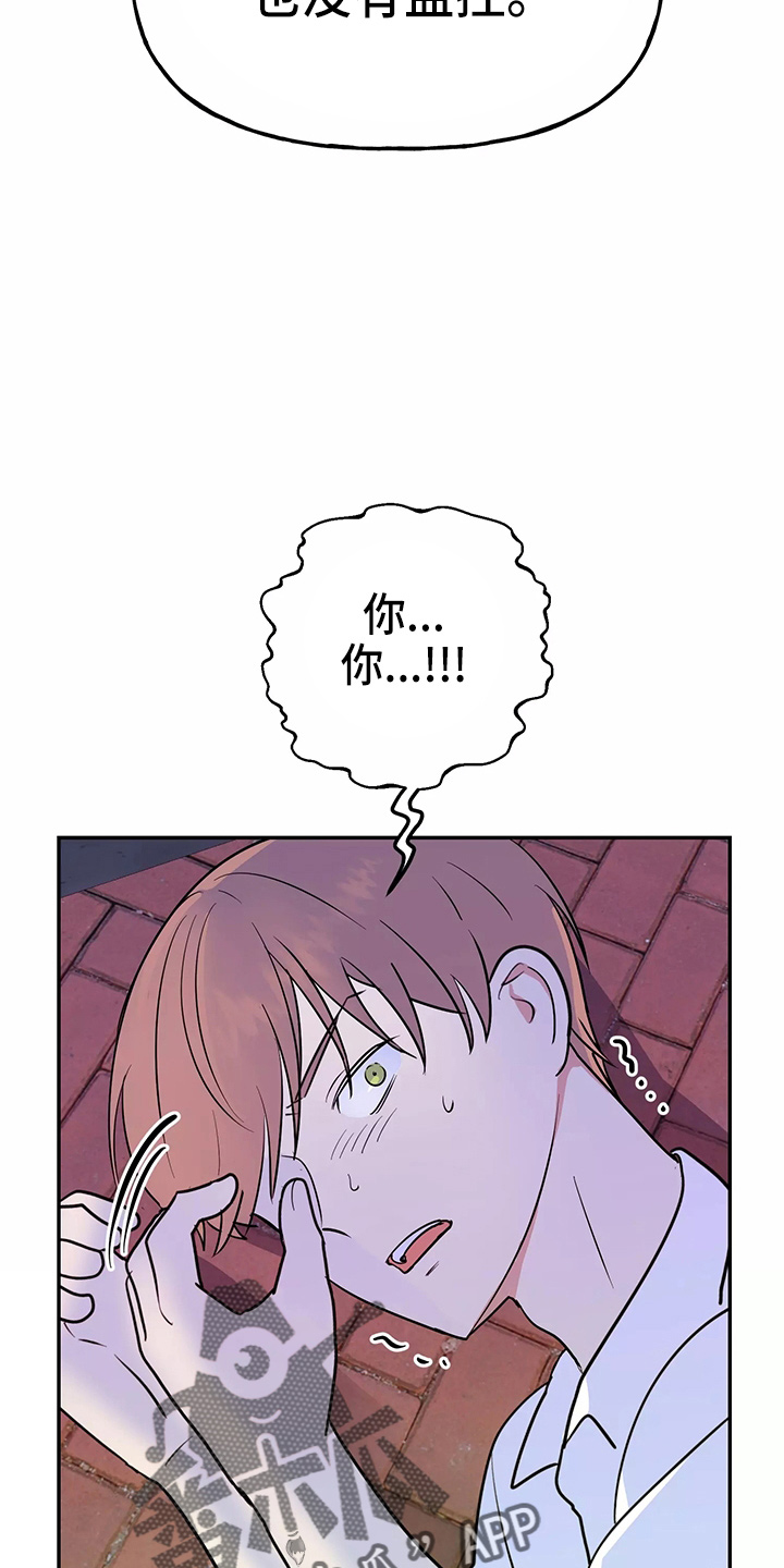 第30章：教训14