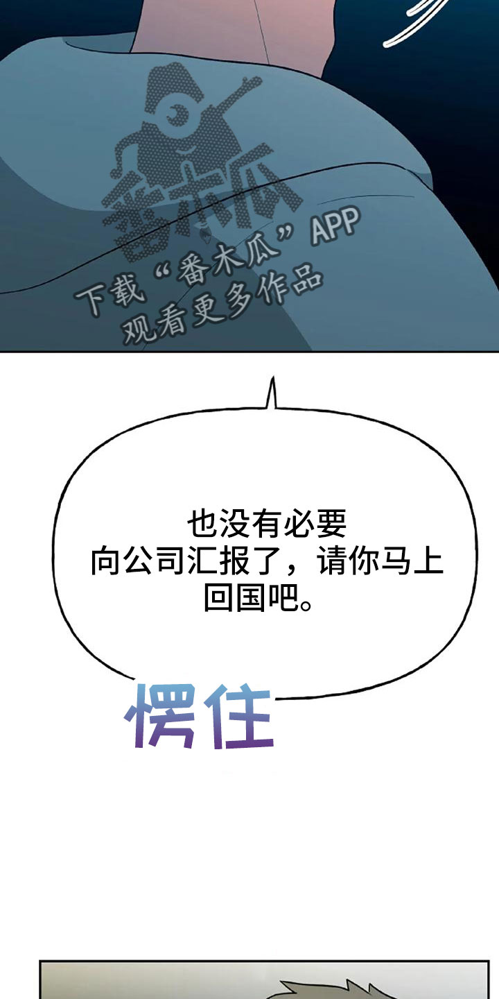 第54章：【第二季】我的唯一18