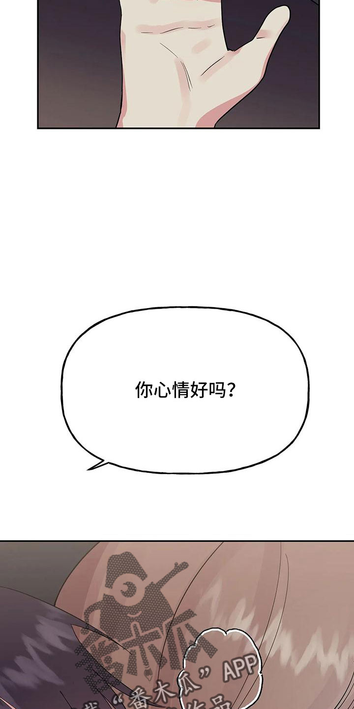 第57章：【第二季】她也需要我2