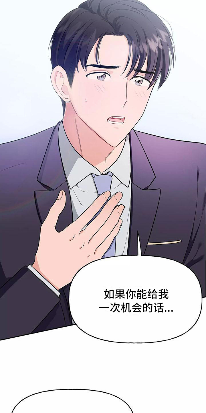 第2章：拒绝14