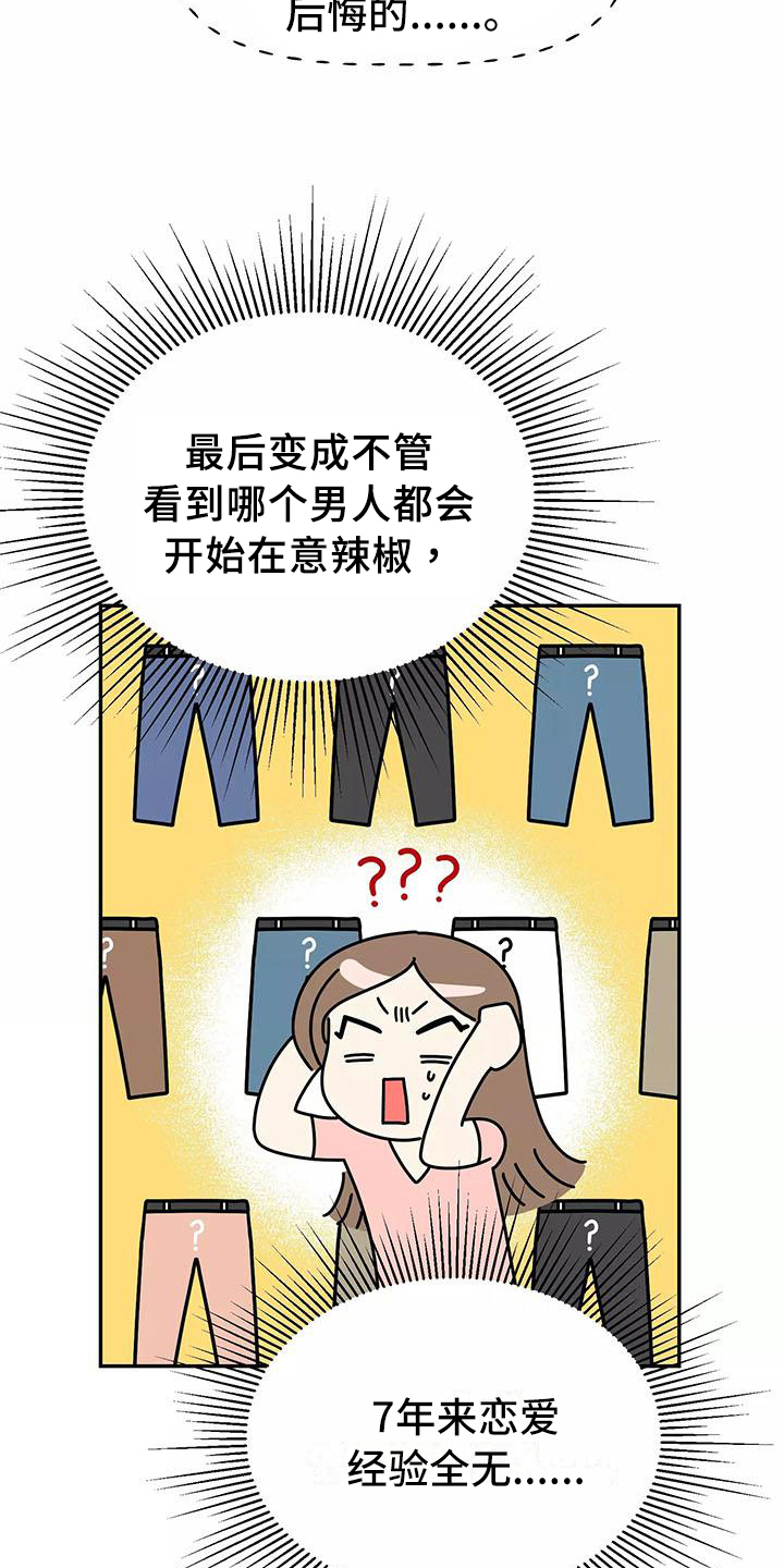 第2章：拒绝9