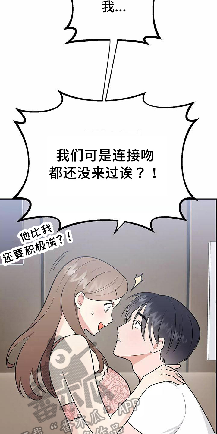 第19章：帮忙21