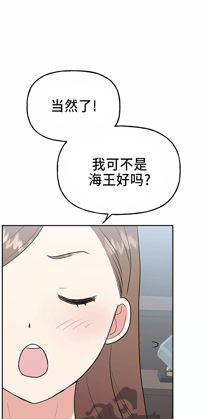第32章：去卧室16