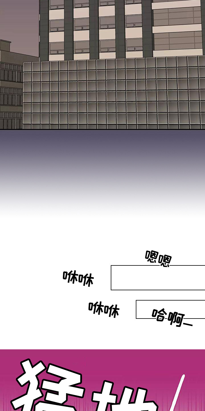 第5章：打扮5
