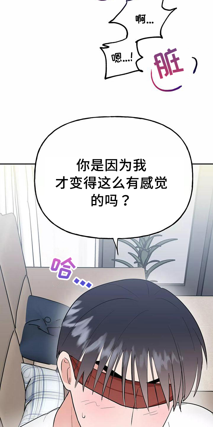 第19章：帮忙4