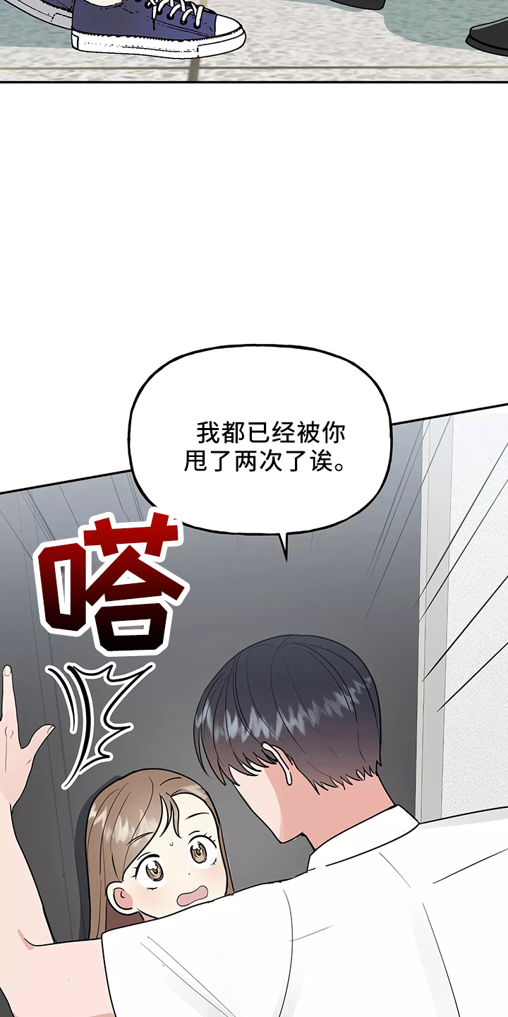 第37章：求婚15