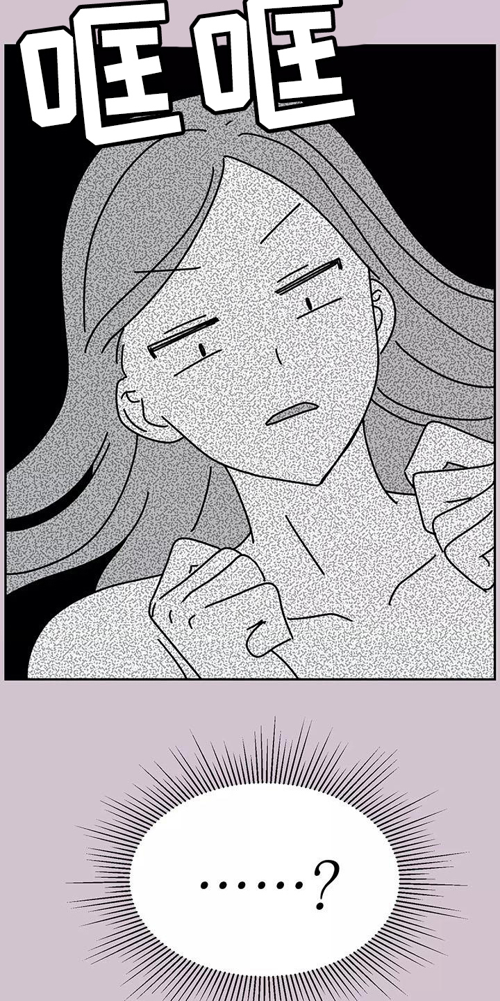 第2章：拒绝5
