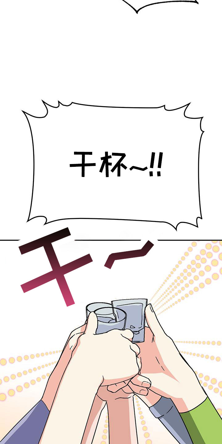 第46章：【番外】做梦一样35